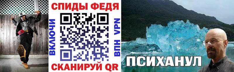 Амфетамин Розовый Белебей