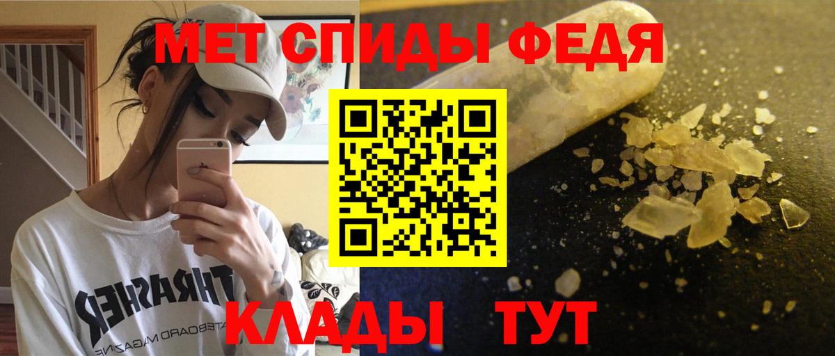 АМФ Розовый Белебей