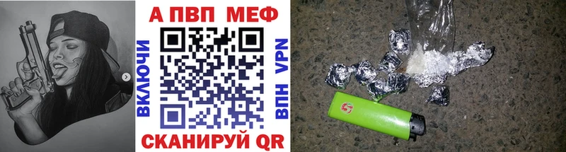 A PVP СК  Белебей 
