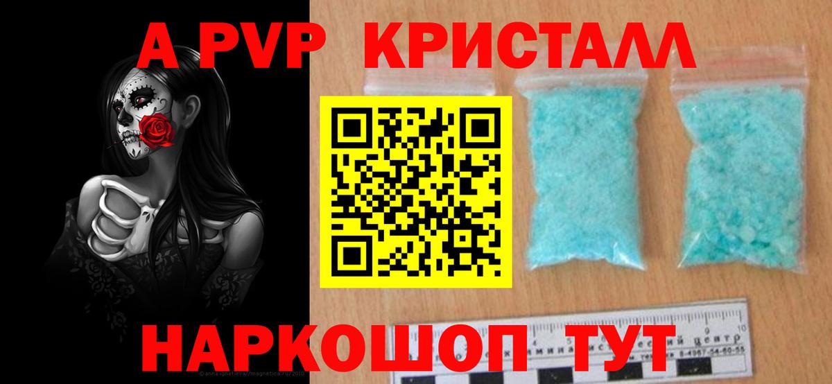 Альфа ПВП СК КРИС Белебей