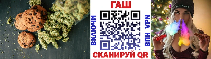 Cannafood конопля  Белебей 