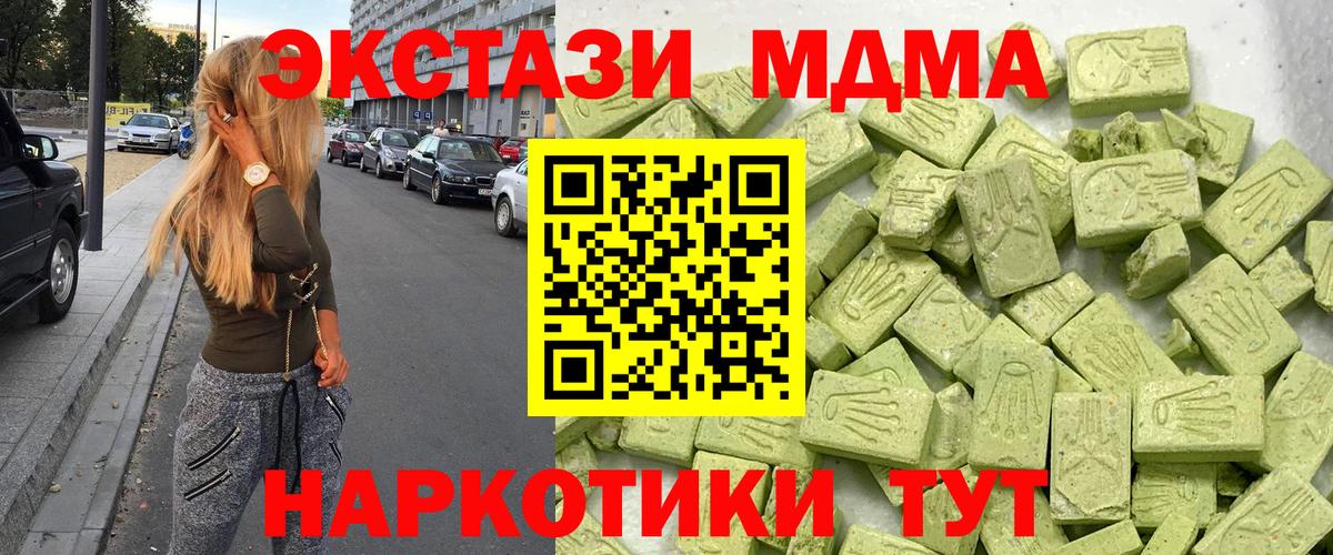 Ecstasy круглые Белебей