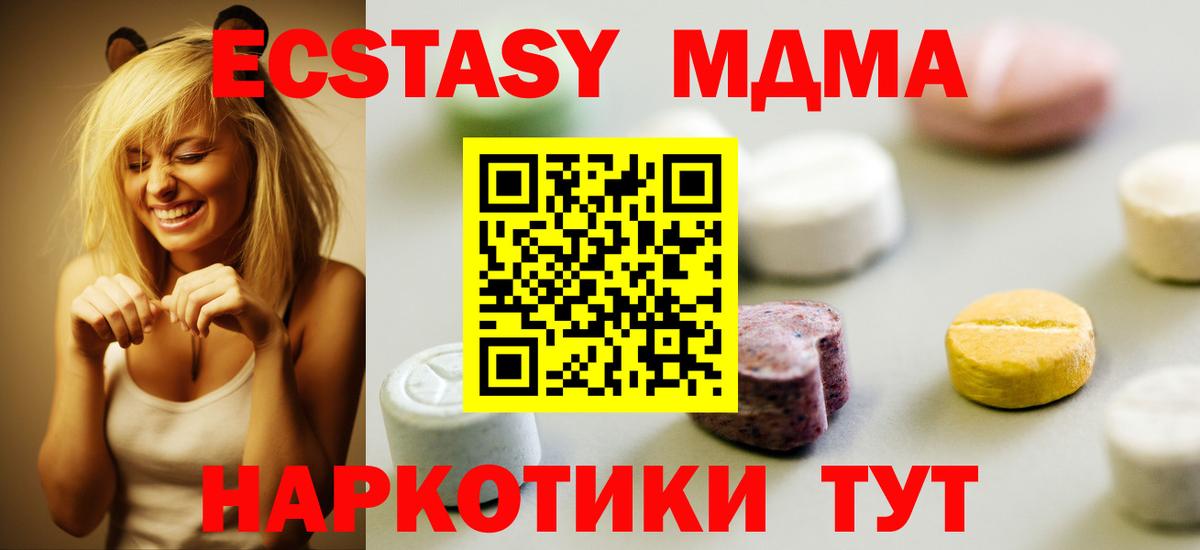 МЕФ  Бошки Шишки  Мефедрон  Белебей  NBOMe  Гашик  Вход с VPN  Кокаин  МАРИХУАНА 