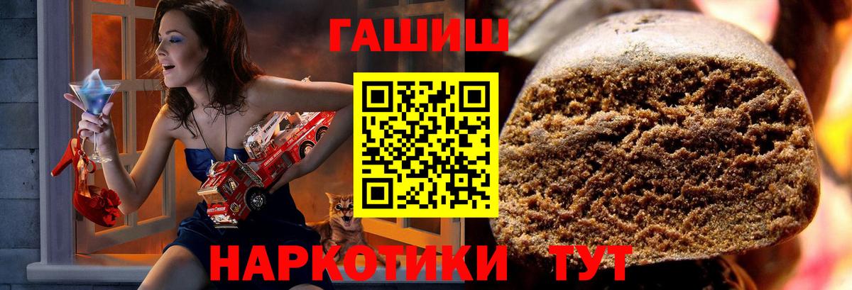 ГАШИШ гарик Белебей