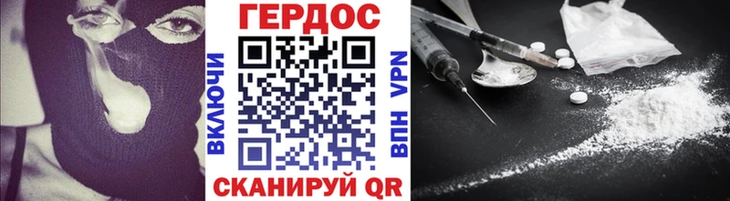 ГЕРОИН герыч  Белебей 