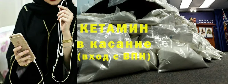 kraken как зайти  Белебей  Кетамин ketamine 