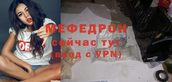 спиды Нязепетровск
