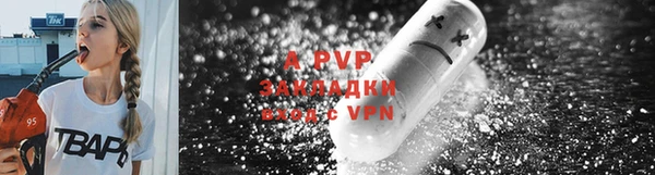 ALPHA-PVP Няндома