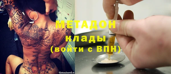 спайс Нягань
