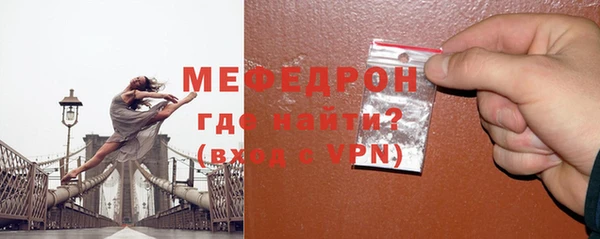 спайс Нягань