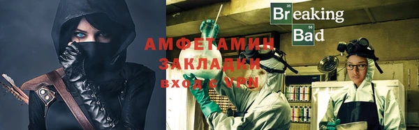спайс Нягань