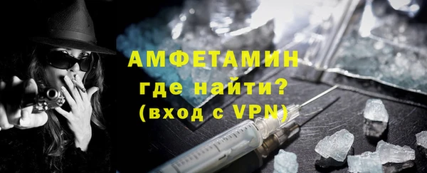 спайс Нягань