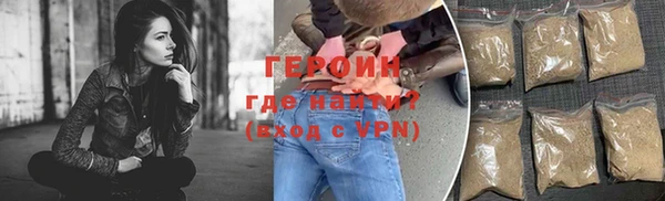 трава Сочи