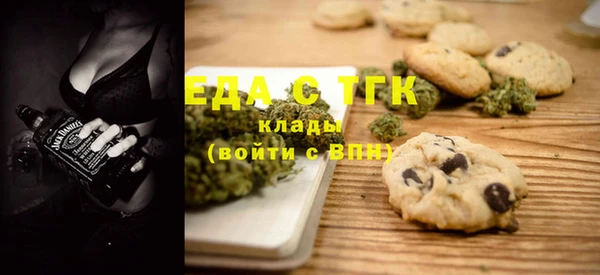 спайс Нягань