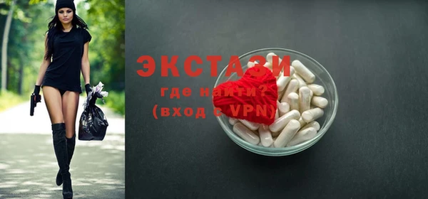 спиды Нязепетровск