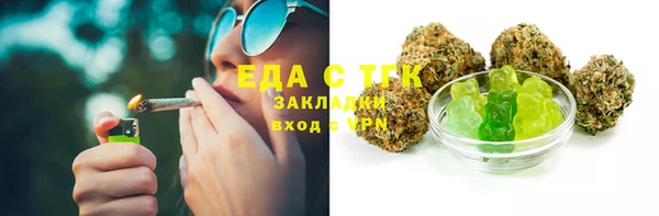 ECSTASY Волоколамск