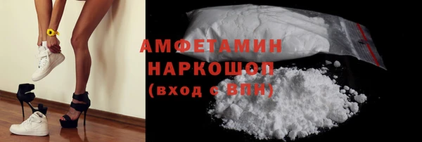 спайс Нягань
