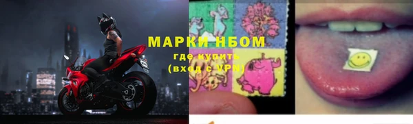 спайс Нягань