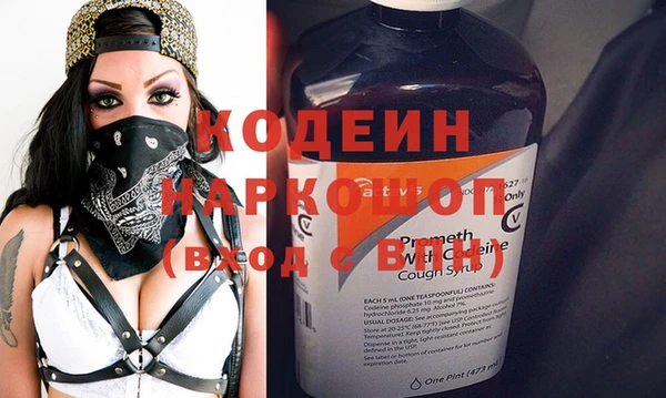 спиды Нязепетровск