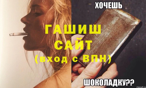 спайс Нягань