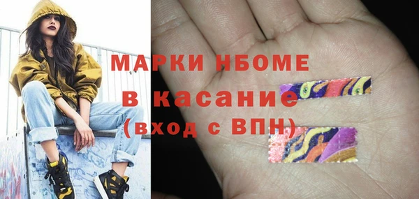 ALPHA-PVP Няндома