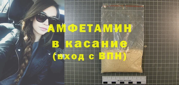 спайс Нягань