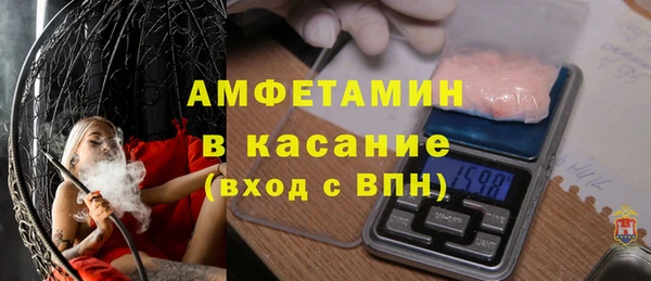 спиды Нязепетровск