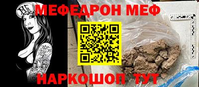 марки nbome Аргун