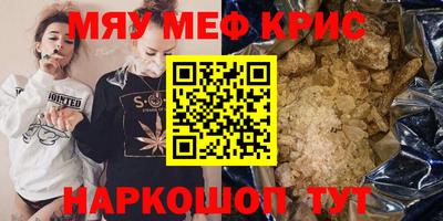 дмт Аргун