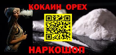 ALPHA PVP Апшеронск