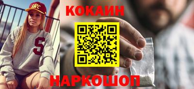 марки nbome Аргун