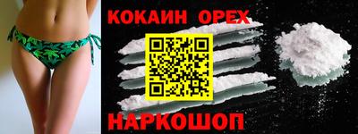 синтетический гашиш Апрелевка