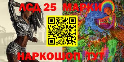 дмт Апшеронск