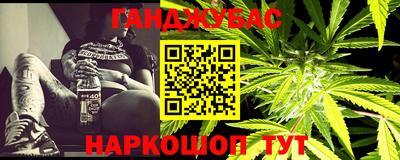 синтетический гашиш Апрелевка