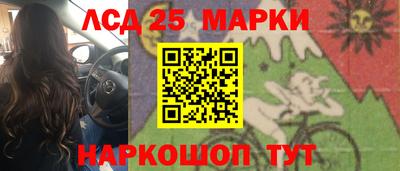 марки nbome Аргун