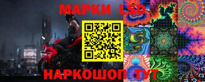 прущий лед Балаково