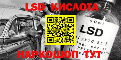 дмт Апшеронск