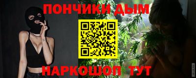 синтетический гашиш Апрелевка