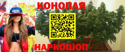 марки nbome Аргун