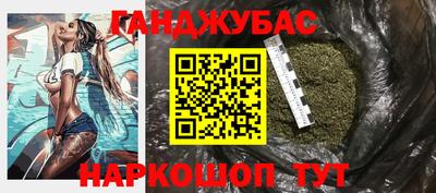 ALPHA PVP Апшеронск