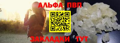 дмт Апшеронск