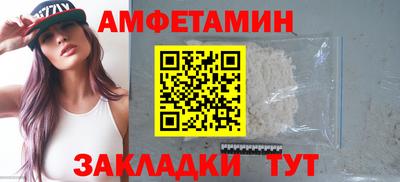 ALPHA PVP Апшеронск