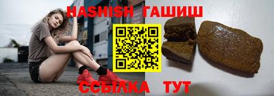 ALPHA PVP Апшеронск