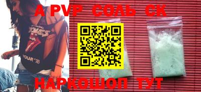 дмт Апшеронск