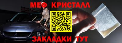 дмт Апшеронск