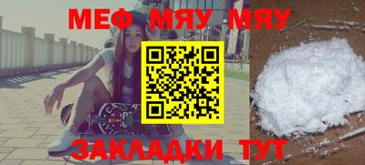 соль курить ск Балашиха