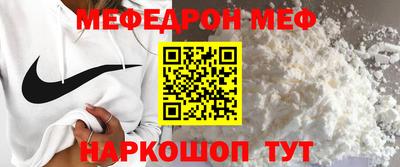 ALPHA PVP Апшеронск