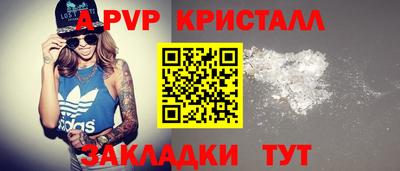 не бодяженный Апрелевка