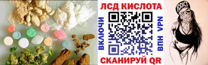 Лсд 25 экстази ecstasy  нарко площадка наркотические препараты  Белебей 