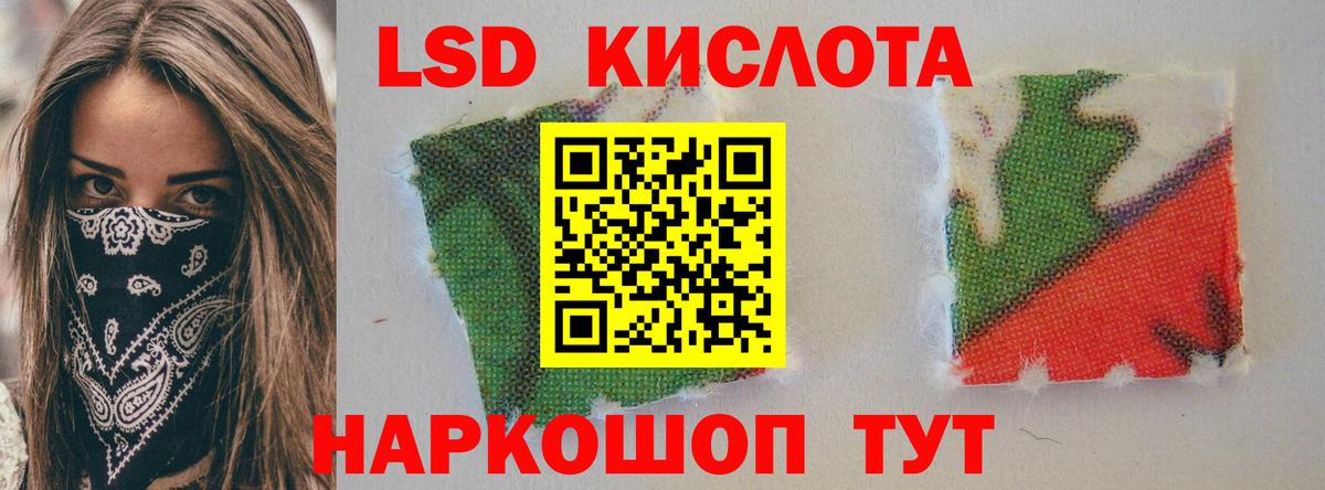 Белебей  ЛСД экстази ecstasy  Лсд 25 экстази  Вход с VPN 